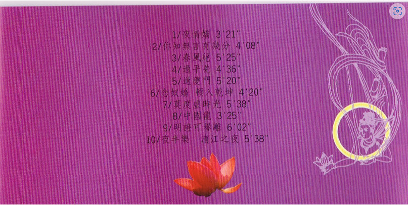 《詩詞精選》
